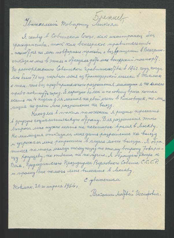 orosz levél